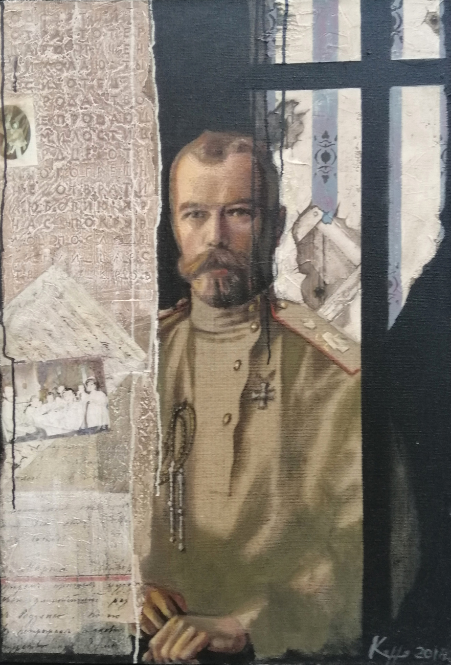А.А. Кондуров. Император Николай II. Из серии «Семь писем из прошлого». Искусство Евразии, журнал об искусстве 