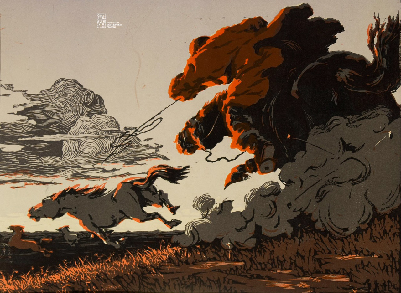 Д. Амгалан. Арканщик. 1958. Линогравюра. Искусство Евразии, журнал об искусстве