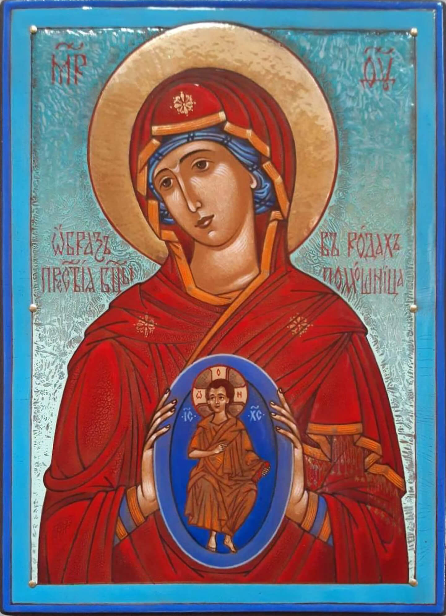 Е.Н. Вдовкина. Богородица — помощница в родах. Искусство Евразии, журнал об искусстве 