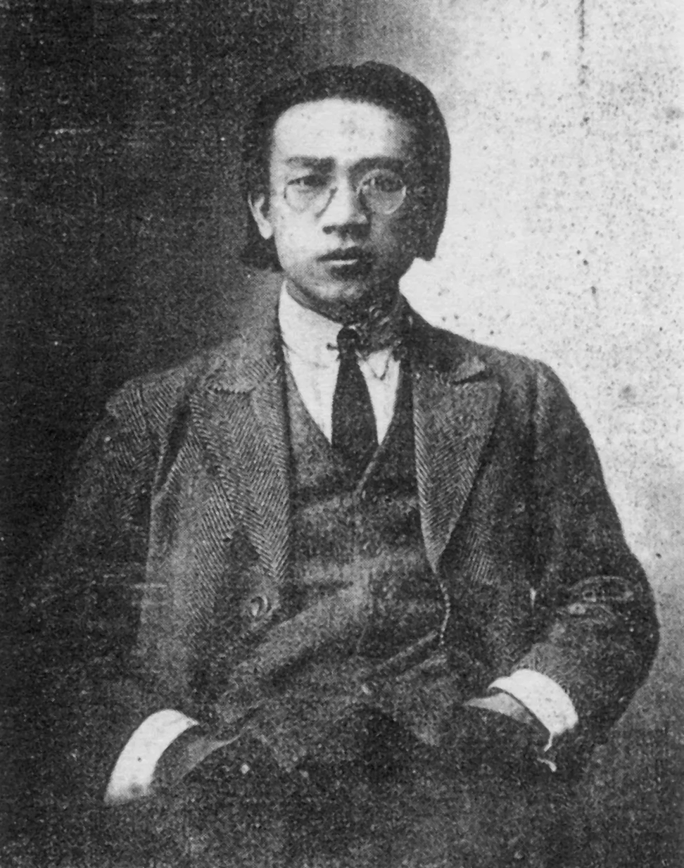 Линь Фэнмянь. Искусство Евразии, журнал об искусстве 