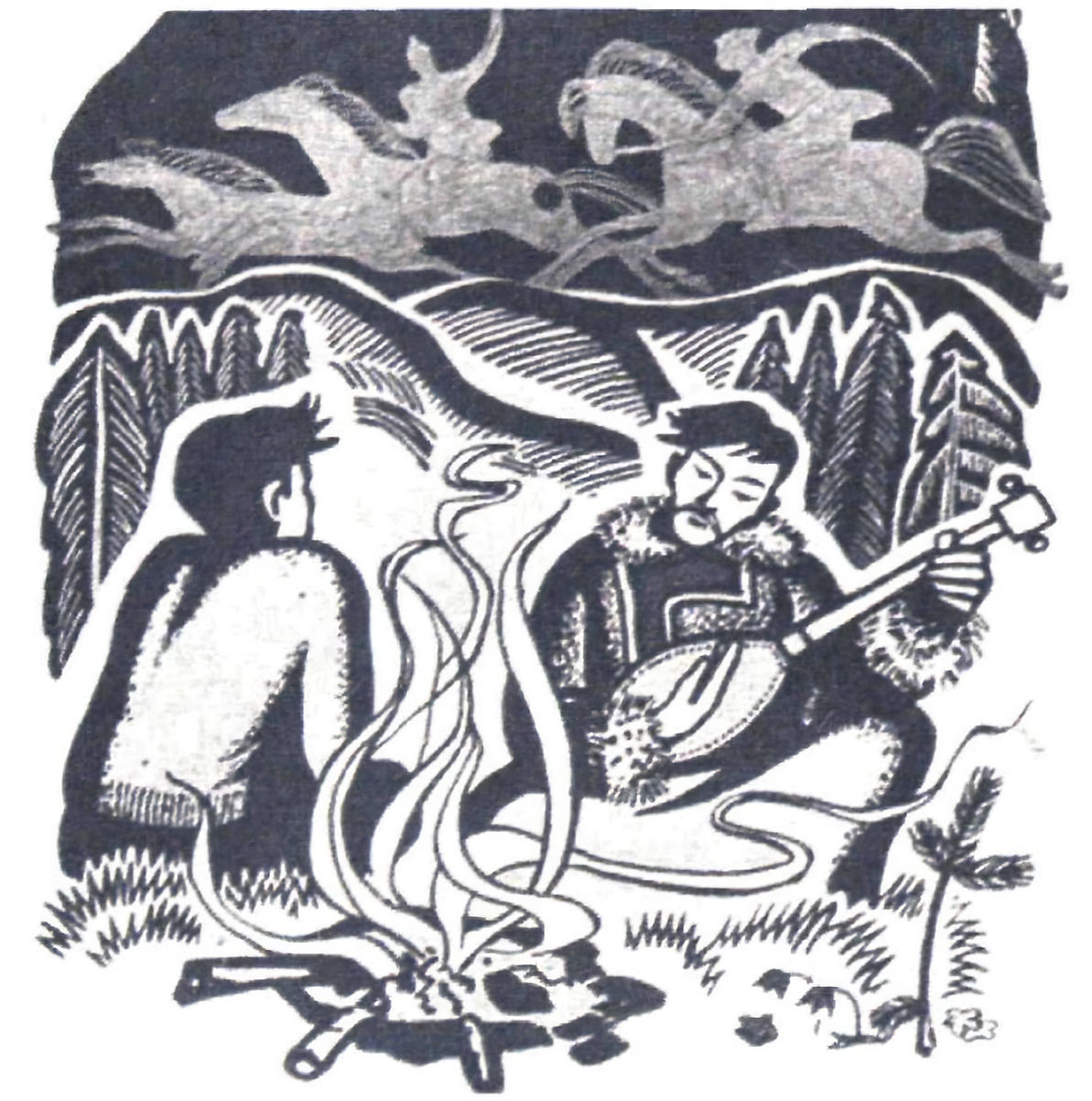 В.А. Раменский. Алтай — золотая земля