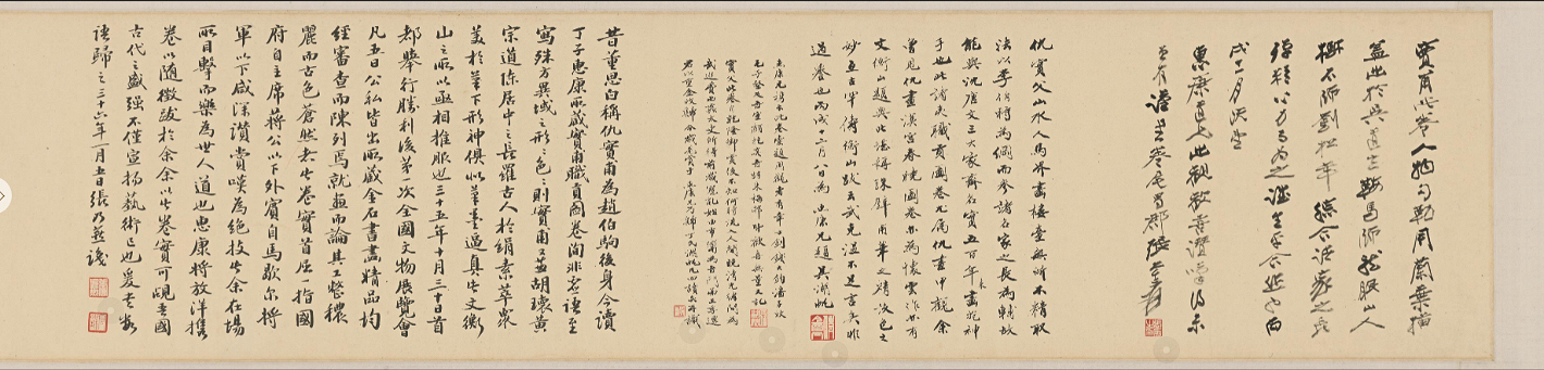 Цю Ин. Свиток подношений (职贡图卷)