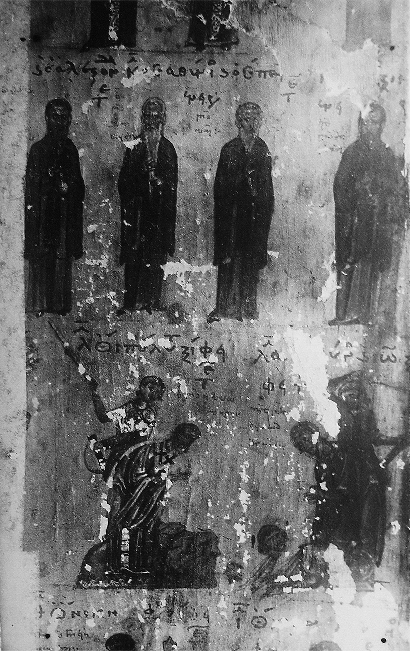 Фрагмент Минология на декабрь, январь и февраль из коллекции А.Н. Муравьёва. Журнал 