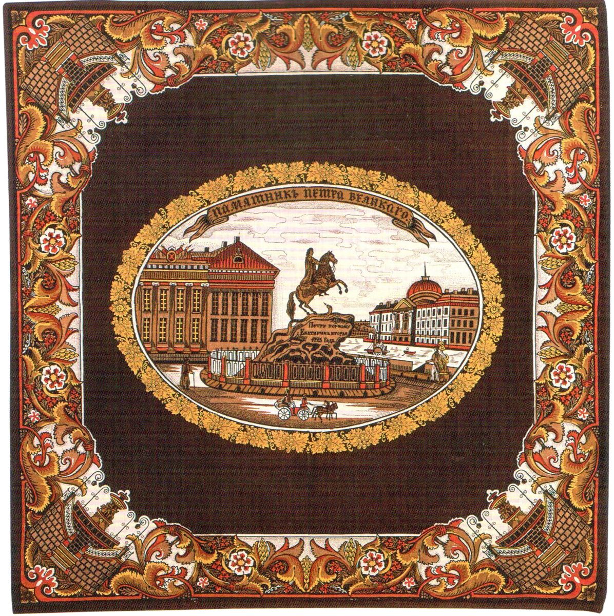 Платок. 1830-е гг. Петербург. Искусство Евразии, журнал об искусстве 