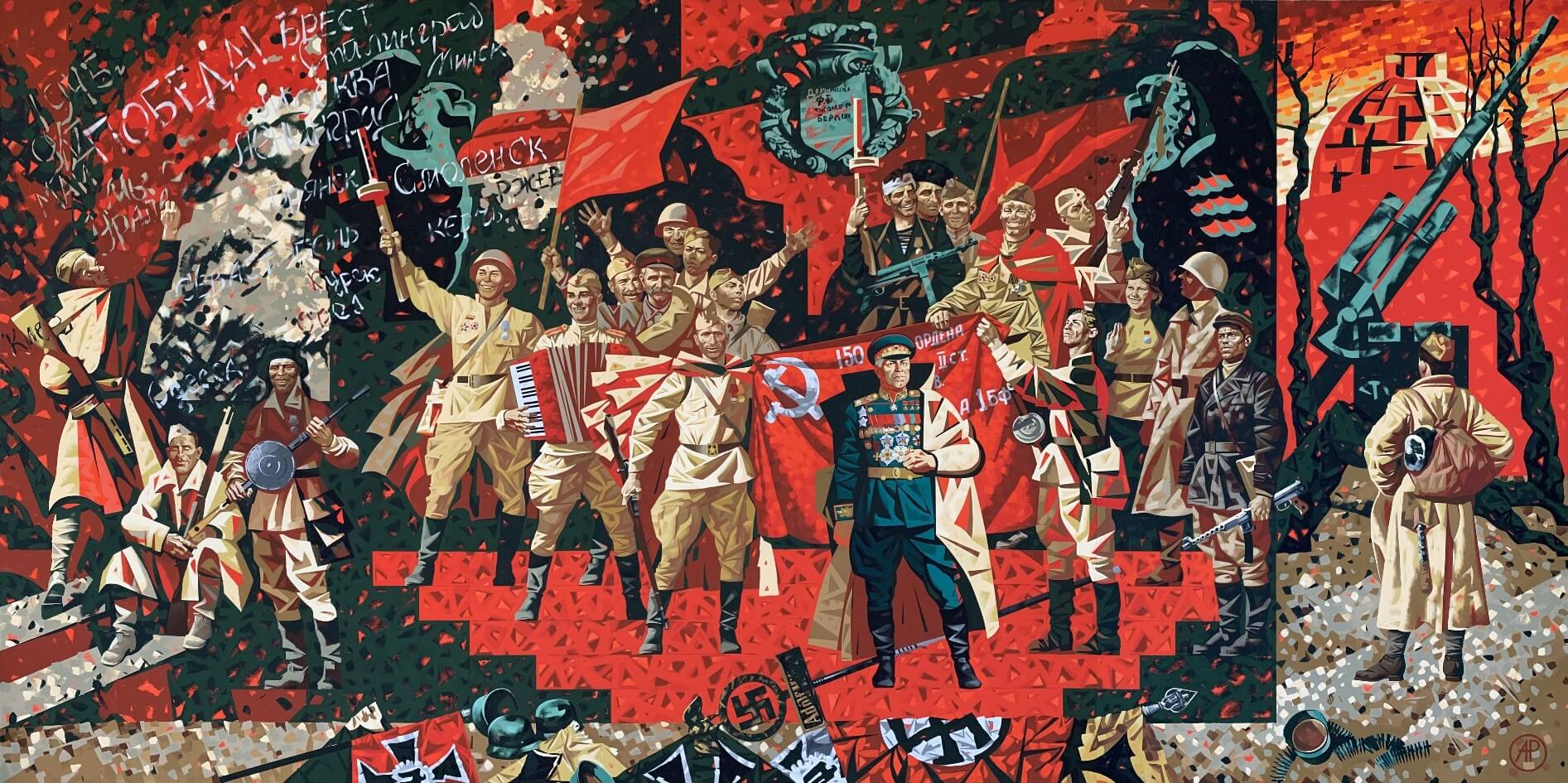 «Р.Ф. Абдуллин. Победа. Журнал  «Искусство Евразии».