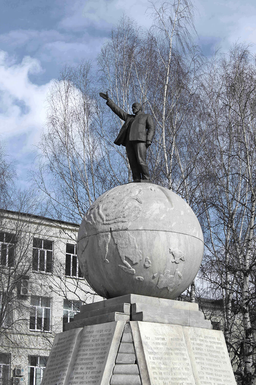 В.В. Козлов, А.И. Фролов. Памятник В.И. Ленину. Искусство Евразии, журнал об искусстве