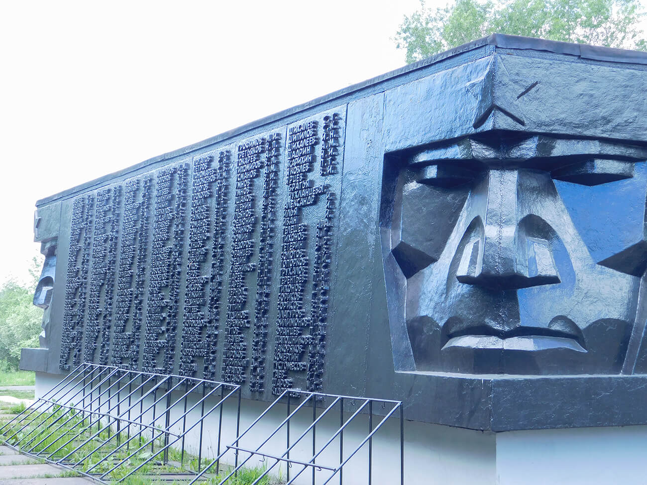 Л.И. Перевалов, В. Тетюцкий, В.И. Солтыс. Мемориальный комплекс боевой и трудовой славы металлургов. Фрагмент. Искусство Евразии, журнал об искусстве 