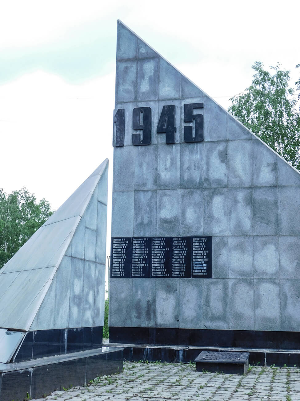 А.А. Кузьмин. Памятник горнякам рудника им. III Интернационала, погибшим в годы Великой Отечественной войны. Искусство Евразии, журнал об искусстве 