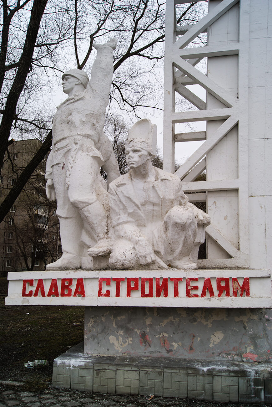 В.М. Ушаков. Памятник боевой и трудовой славы строителей треста № 88. Искусство Евразии, журнал об искусстве 