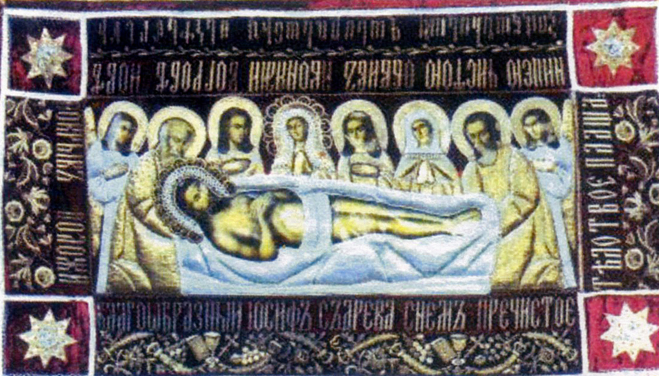 Плащаница. Искусство Евразии, журнал об искусстве