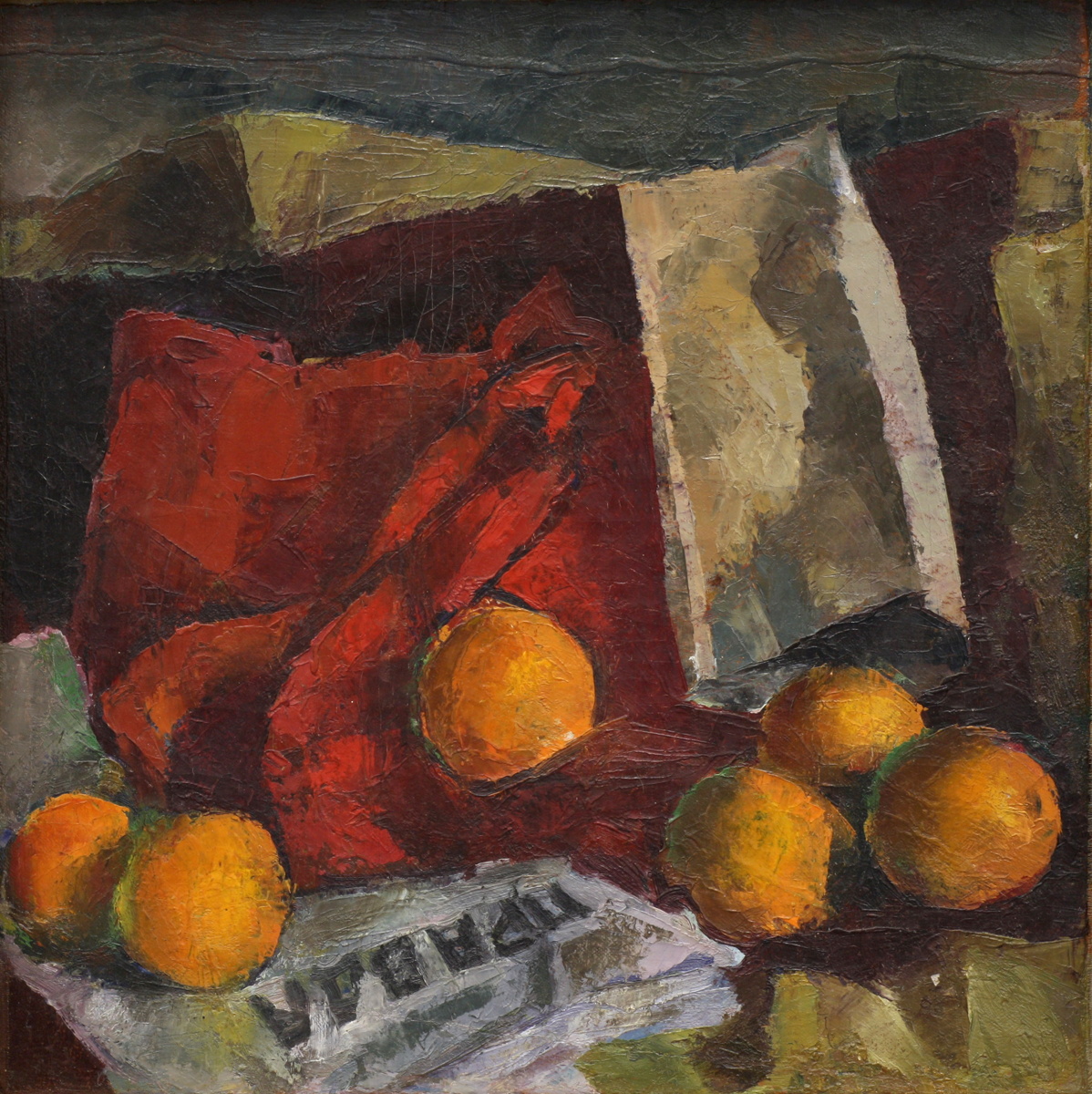 П.В. Любарский (1891–1968). Натюрморт с газетой «Правда». Искусство Евразии, журнал об искусстве 