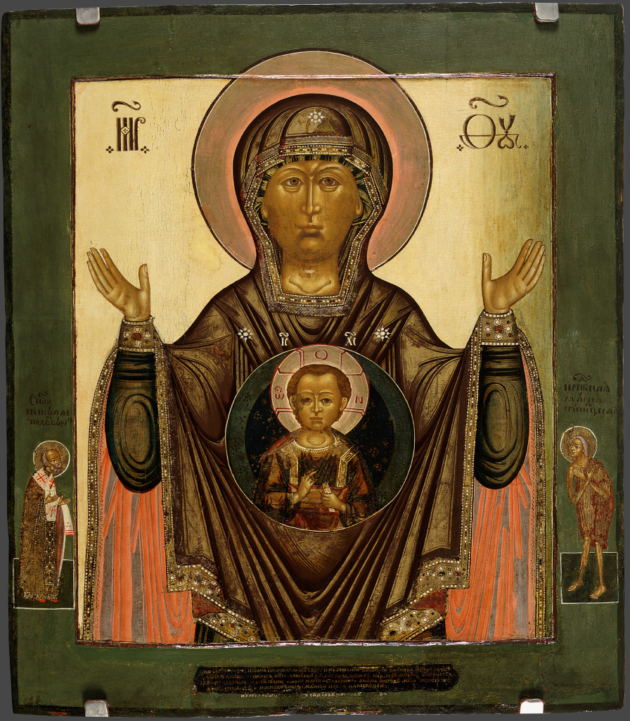 Богоматерь Знамение (Абалацкая)
