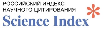 Science Index